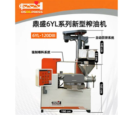 榨油機(jī)選購(gòu)指南之機(jī)器的便捷性、穩(wěn)定性及廠(chǎng)家靠譜性